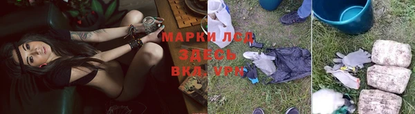 jwh Бронницы