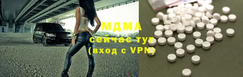 купить   Нелидово  MDMA Molly 